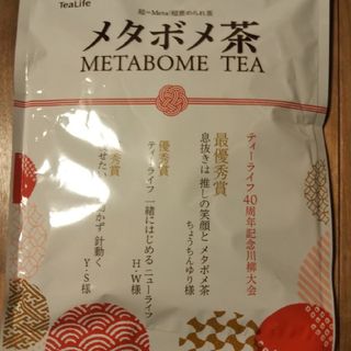 ティーライフ(Tea Life)のティーライフ メタボメ茶 ポット用(ダイエット食品)