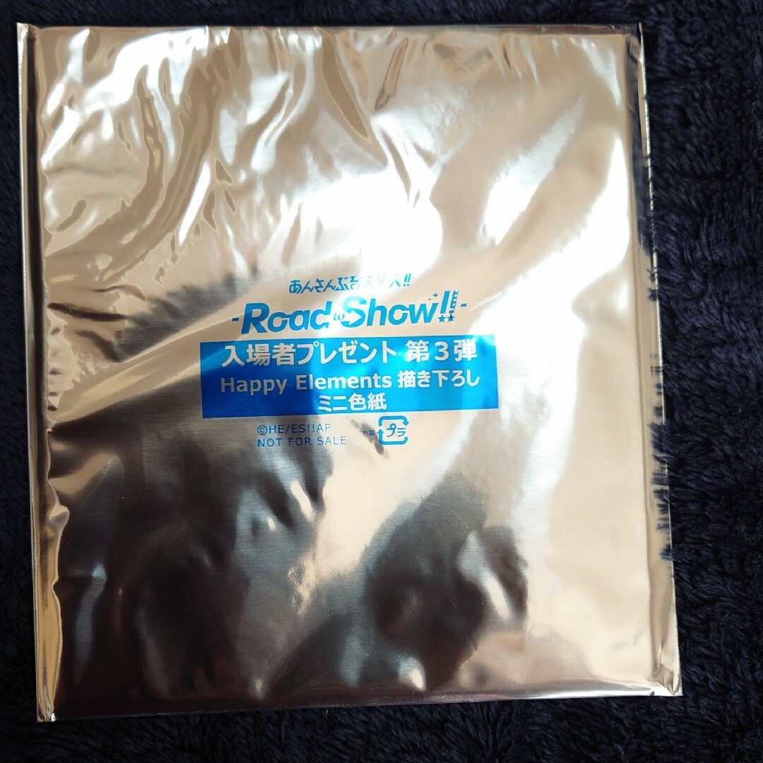 【非売品】朔間零　色紙　あんスタ映画入場者特典 エンタメ/ホビーのおもちゃ/ぬいぐるみ(キャラクターグッズ)の商品写真