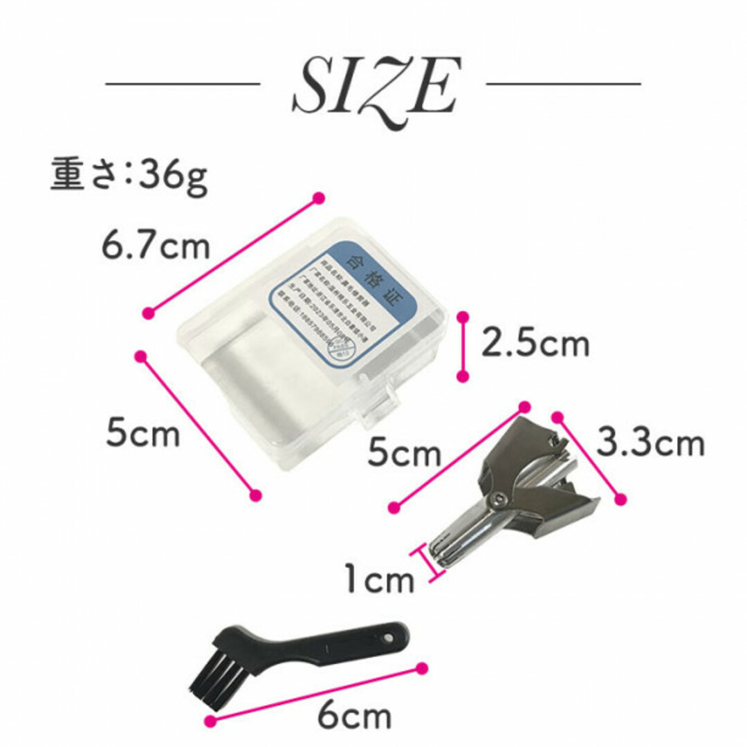 鼻毛カッター クリアケース付き 手動 鼻毛処理 耳毛 ムダ毛 コスメ/美容のコスメ/美容 その他(その他)の商品写真