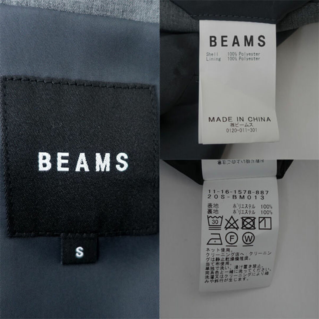 BEAMS / ビームス ◇セットアップ/ジャケット/2B/グレー/サイズS BEAMS / ビームス ◇セットアップ/ジャケット/2B/グレー/サイズS