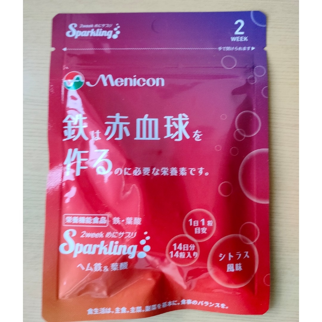 【4個・2ヵ月分】メニコン めにサプリ スパークリング ヘム鉄&葉酸 食品/飲料/酒の健康食品(ビタミン)の商品写真