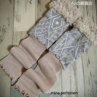 ミナペルホネン(mina perhonen)の【ミナペルホネン】ハンドウォーマー　手袋　ハンドメイド(手袋)