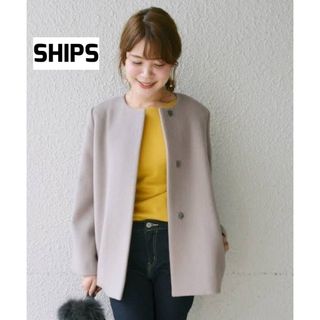 シップス(SHIPS)のSHIPS シップス ウールアンゴラショートコート サイズ36(ピーコート)