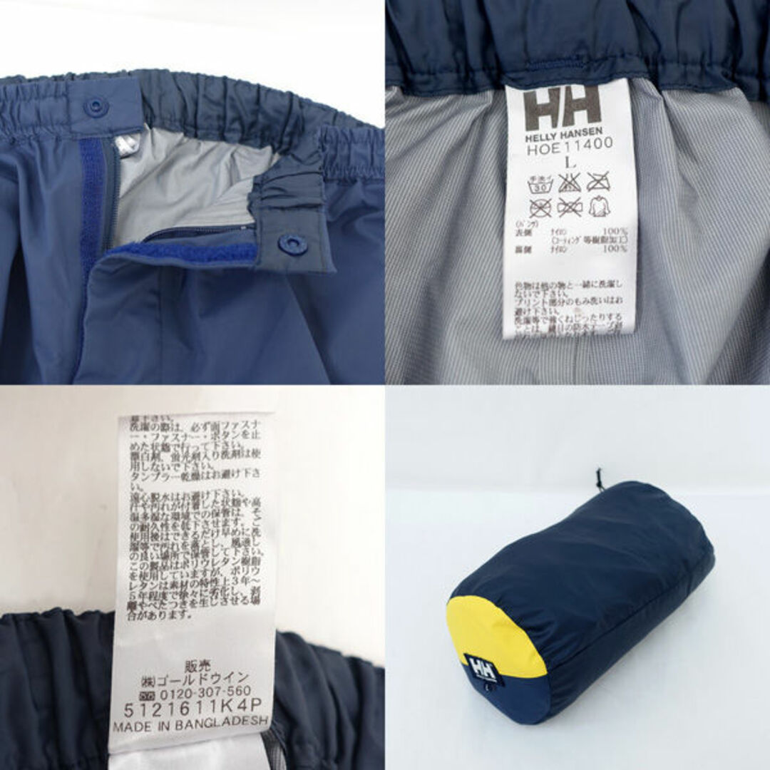 HELLY HANSEN(ヘリーハンセン)のHELLY HANSEN / ヘリーハンセン ◆セットアップ/レインウェア/ネイビー×イエロー/サイズL HOE11400 メンズファッション【中古】 [0220475800] メンズのファッション小物(レインコート)の商品写真