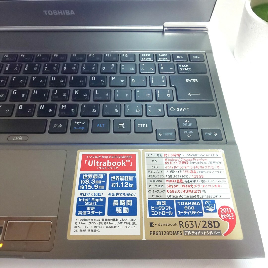 Windows1057【軽量✨カメラ/i5第二世代/SSD】すぐ使えるノートパソコン/初心者向け