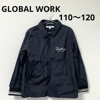 グランドグローバル(GRAND GLOBAL)の⚫︎GLOBALWORK⚫︎キッズブルゾン　薄手　110〜120(ジャケット/上着)