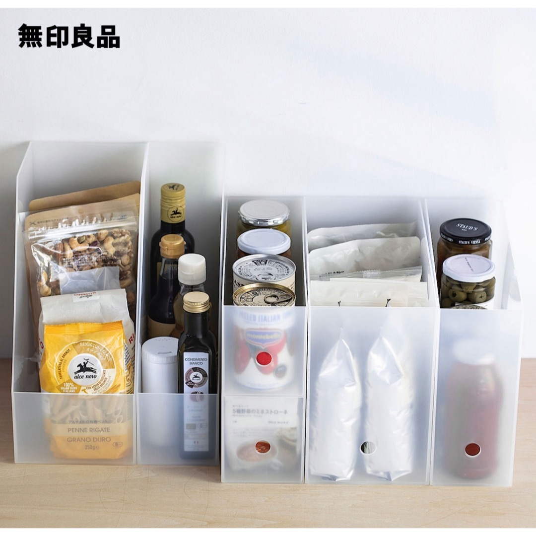 MUJI (無印良品)(ムジルシリョウヒン)の2つセット　無印良品 ポリプロピレンスタンドファイルボックス・ワイド・A4用 インテリア/住まい/日用品の文房具(その他)の商品写真