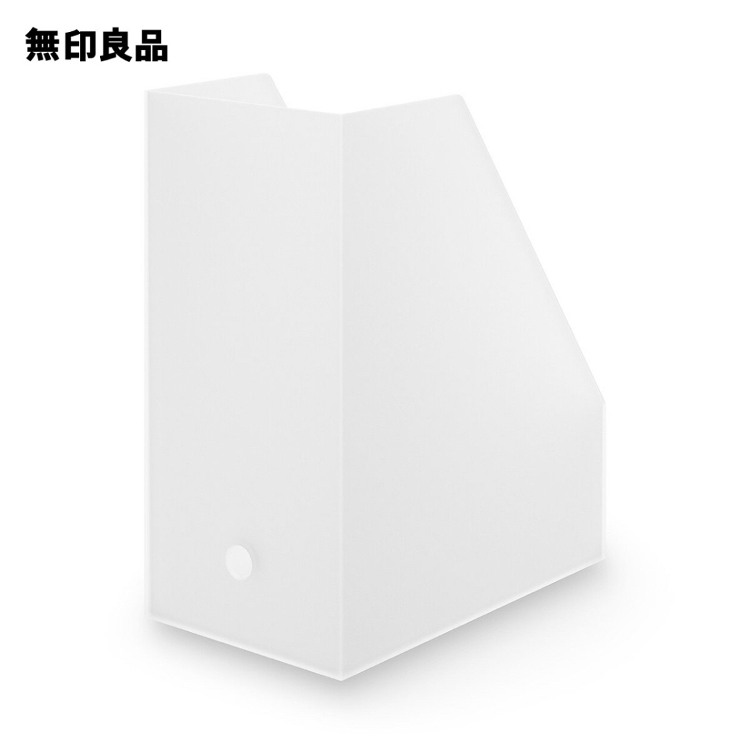 MUJI (無印良品)(ムジルシリョウヒン)の2つセット　無印良品 ポリプロピレンスタンドファイルボックス・ワイド・A4用 インテリア/住まい/日用品の文房具(その他)の商品写真