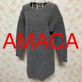 アマカ(AMACA)の★AMACA/アマカ★極美品★長袖チュニックセーター38(M.9号)(チュニック)