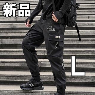 【最終値下げ！新品未使用】メンズカーゴパンツ ブラック 黒 L(ワークパンツ/カーゴパンツ)