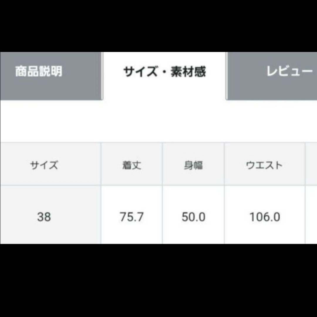 23区(ニジュウサンク)の23区　カーリーファーコンビジレ新品未使用 レディースのジャケット/アウター(その他)の商品写真