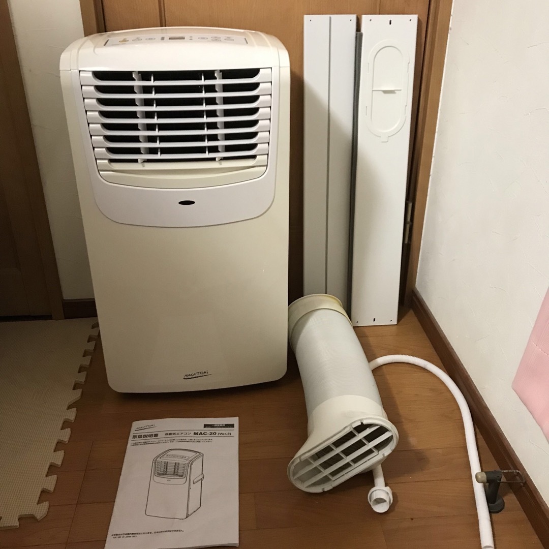 ナカトミ エアコン 移動式エアコン MAC-20 値下げ価格