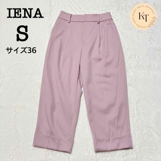 イエナ ワイド クロップドパンツ(レディース)の通販 100点以上 | IENA