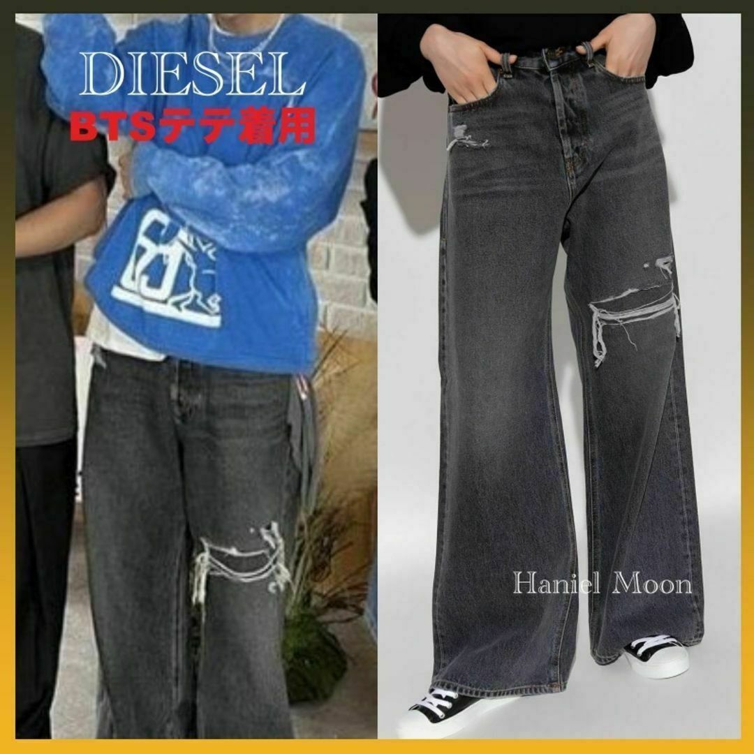 純正特注品 diesel/ディーゼル d-rise ダメージデニムサイズ 28 | tn