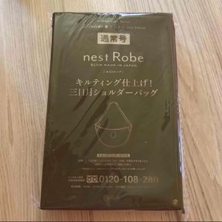 ネストローブ(nest Robe)のリンネル　付録(ショルダーバッグ)