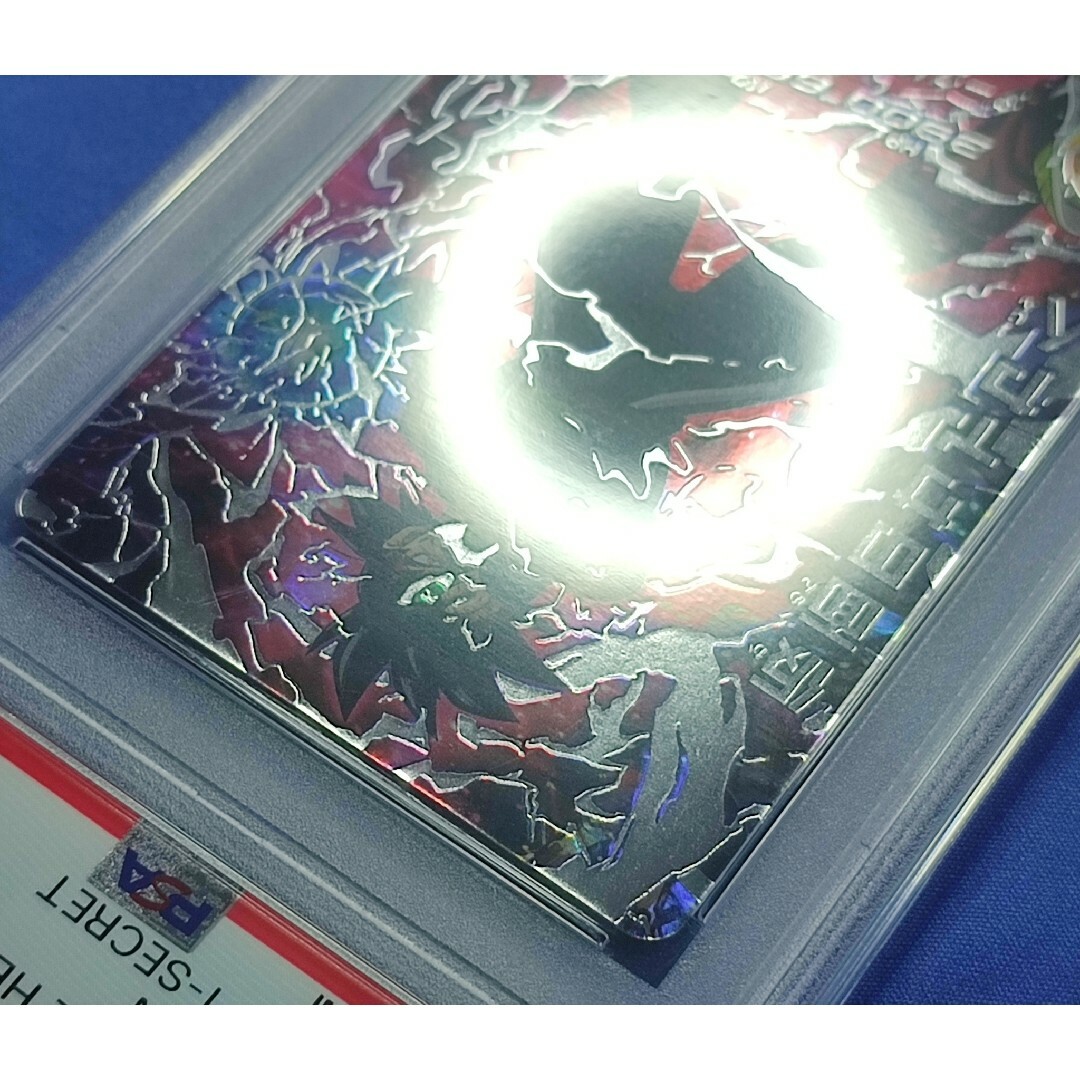 PSA10 ドラゴンボールヒーローズ HGD1-SEC2 仮面のサイヤ人 PSA10 ドラゴンボールヒーローズ HGD1-SEC2 仮面のサイヤ人