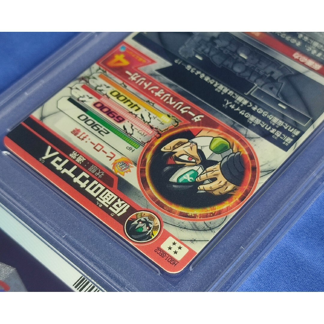 PSA10 ドラゴンボールヒーローズ HGD1-SEC2 仮面のサイヤ人 PSA10 ドラゴンボールヒーローズ HGD1-SEC2 仮面のサイヤ人