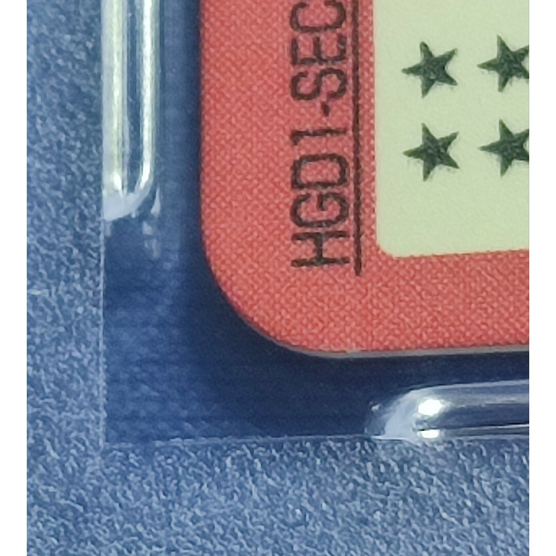 PSA10 ドラゴンボールヒーローズ HGD1-SEC2 仮面のサイヤ人 PSA10 ドラゴンボールヒーローズ HGD1-SEC2 仮面のサイヤ人