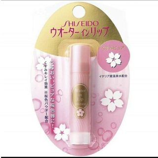 シセイドウ(SHISEIDO (資生堂))の資生堂ウオーターインリップくすみピュア(リップケア/リップクリーム)