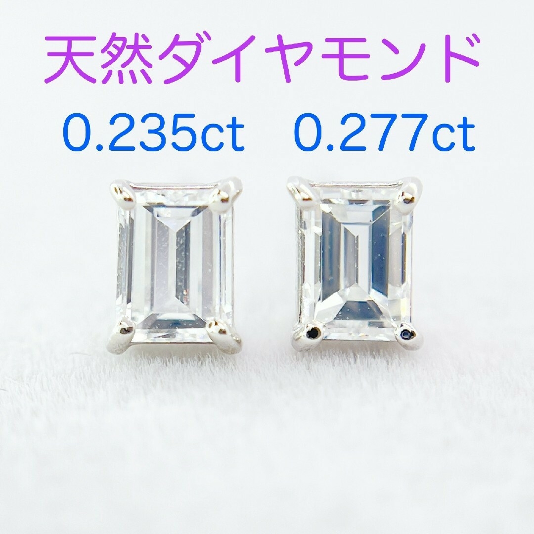 アクセサリーTキラキラ バケットカット 天然ダイヤ 計0.512ct   PT900