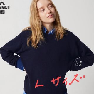 ユニクロ(UNIQLO)の新品　UNIQLOアニアハインドマーチ　ネイビーL(ニット/セーター)