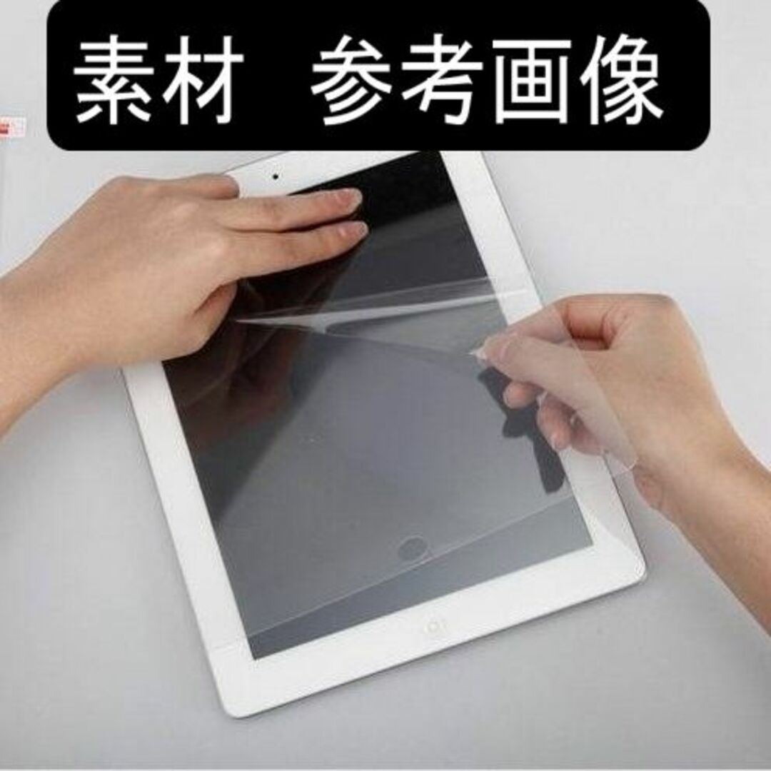 液晶保護フィルム と iPad 6/5/Air/Air2 共用 レッド ケース スマホ/家電/カメラのスマホアクセサリー(iPadケース)の商品写真