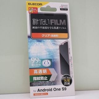 Android One S9/他用 高透明 液晶保護フィルム(保護フィルム)