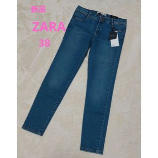 ザラ(ZARA)のZARAザラ　スキニーデニムパンツ　ジーンズ　38 新品未使用タグ付き(デニム/ジーンズ)