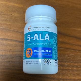 ネオファーマジャパン 5-ALA 50mg 60カプセル(アミノ酸)