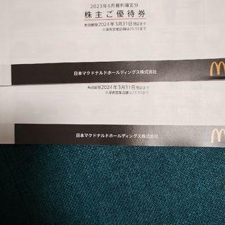 マクドナルド - マクドナルド株主優待券1冊/有効期限2024年3月31日迄の