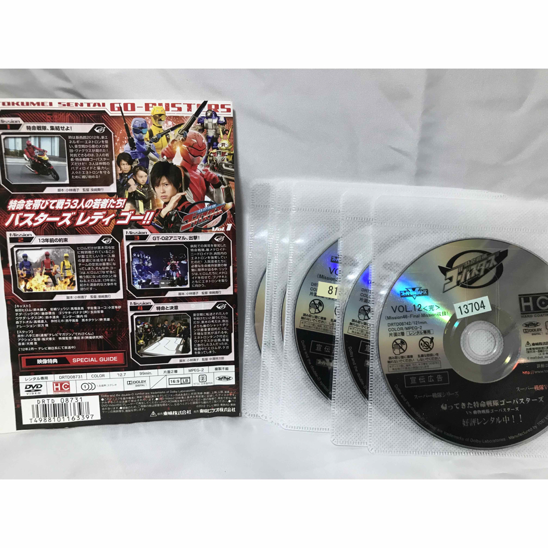 『特命戦隊ゴーバスターズ』DVD 全12巻セット　全巻セット エンタメ/ホビーのDVD/ブルーレイ(特撮)の商品写真