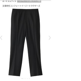 Mikako Nakamuraの中古フリマアイテム一覧 Mikako Nakamuraの中古フリマアイテム一覧