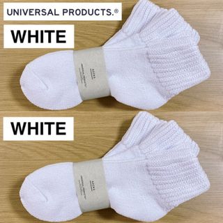 ワンエルディーケーセレクト(1LDK SELECT)の新品　UNIVERSAL PRODUCTSソックス　ホワイト×2(ソックス)