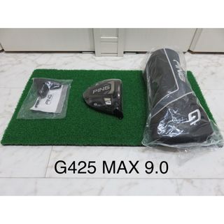 ピン(PING)の新品 9.0° ピン PING G425 MAX ヘッド＋付属品 ドライバー(クラブ)