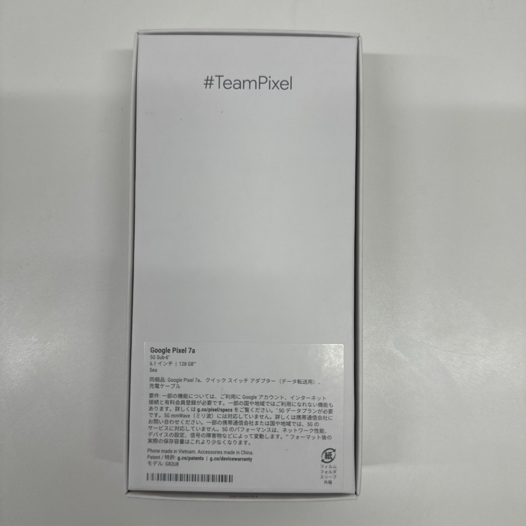 ★新品未開封★Google Pixel 7a シー 128 GB SIMフリー スマホ/家電/カメラのスマートフォン/携帯電話(スマートフォン本体)の商品写真