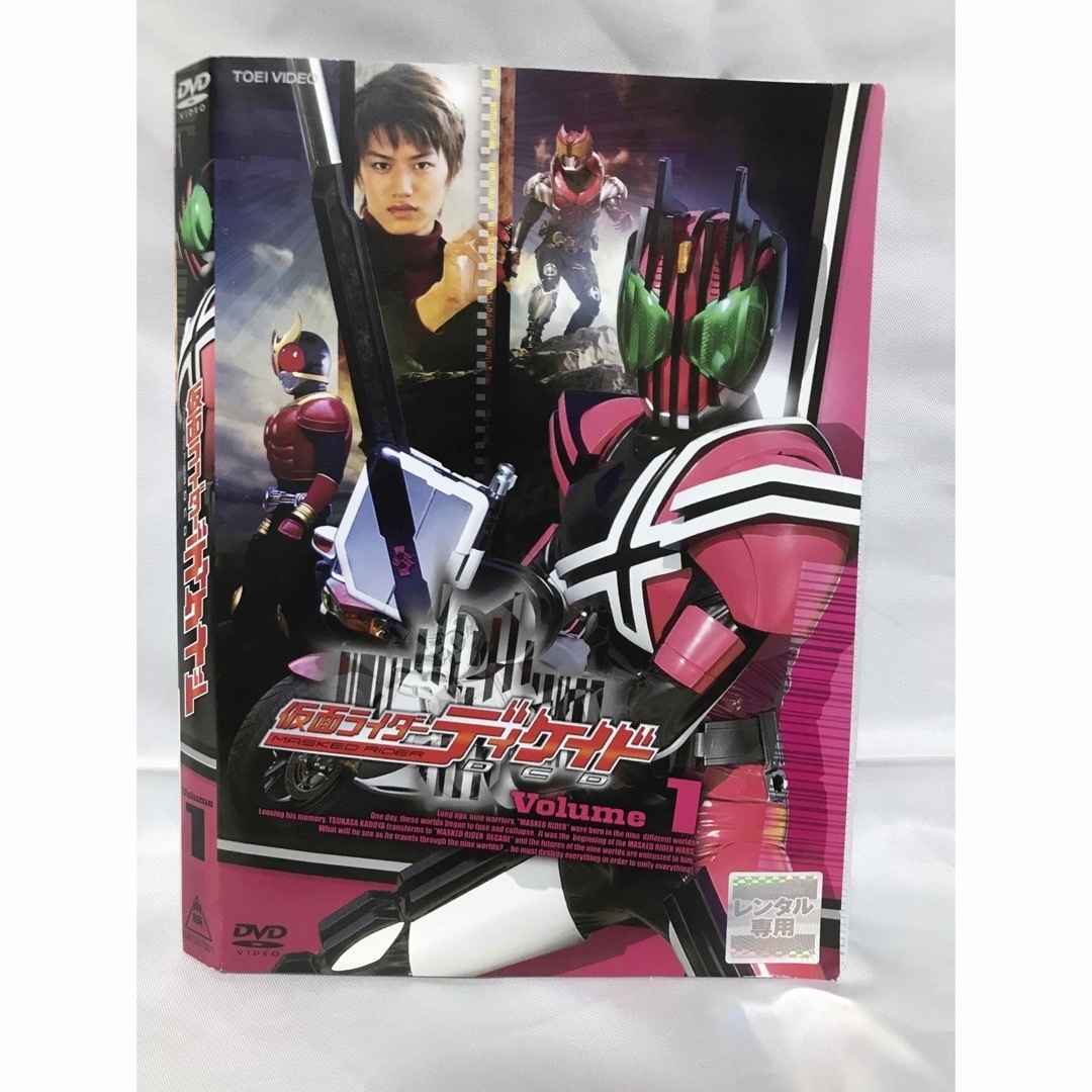 『仮面ライダーディケイド』DVD 全7巻セット　全巻セット エンタメ/ホビーのDVD/ブルーレイ(特撮)の商品写真