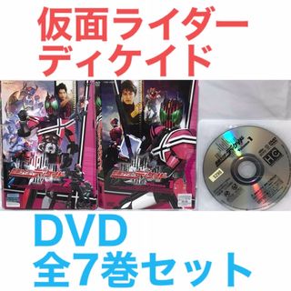 『仮面ライダーディケイド』DVD 全7巻セット　全巻セット(特撮)