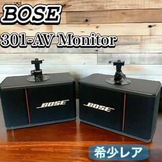 ボーズ(BOSE)のBOSE 301-AV Monitor スピーカー ブラケット付 ボーズ 希少(スピーカー)