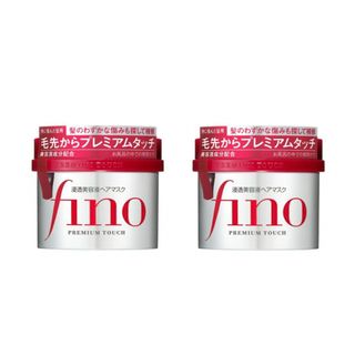 フィーノ(fino)のフィーノ fino 浸透美容液ヘアマスク 2個セット 新品未開封 トリートメント(ヘアパック/ヘアマスク)