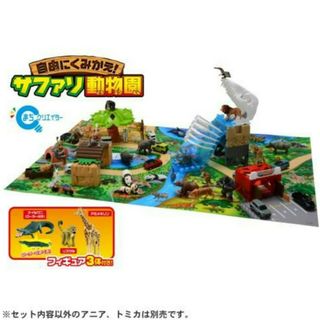 アニア(Ania（TAKARA Tomy）)の自由にくみかえ！サファリ動物園 アニア　アニマルアドベンチャー　新品未使用(キャラクターグッズ)