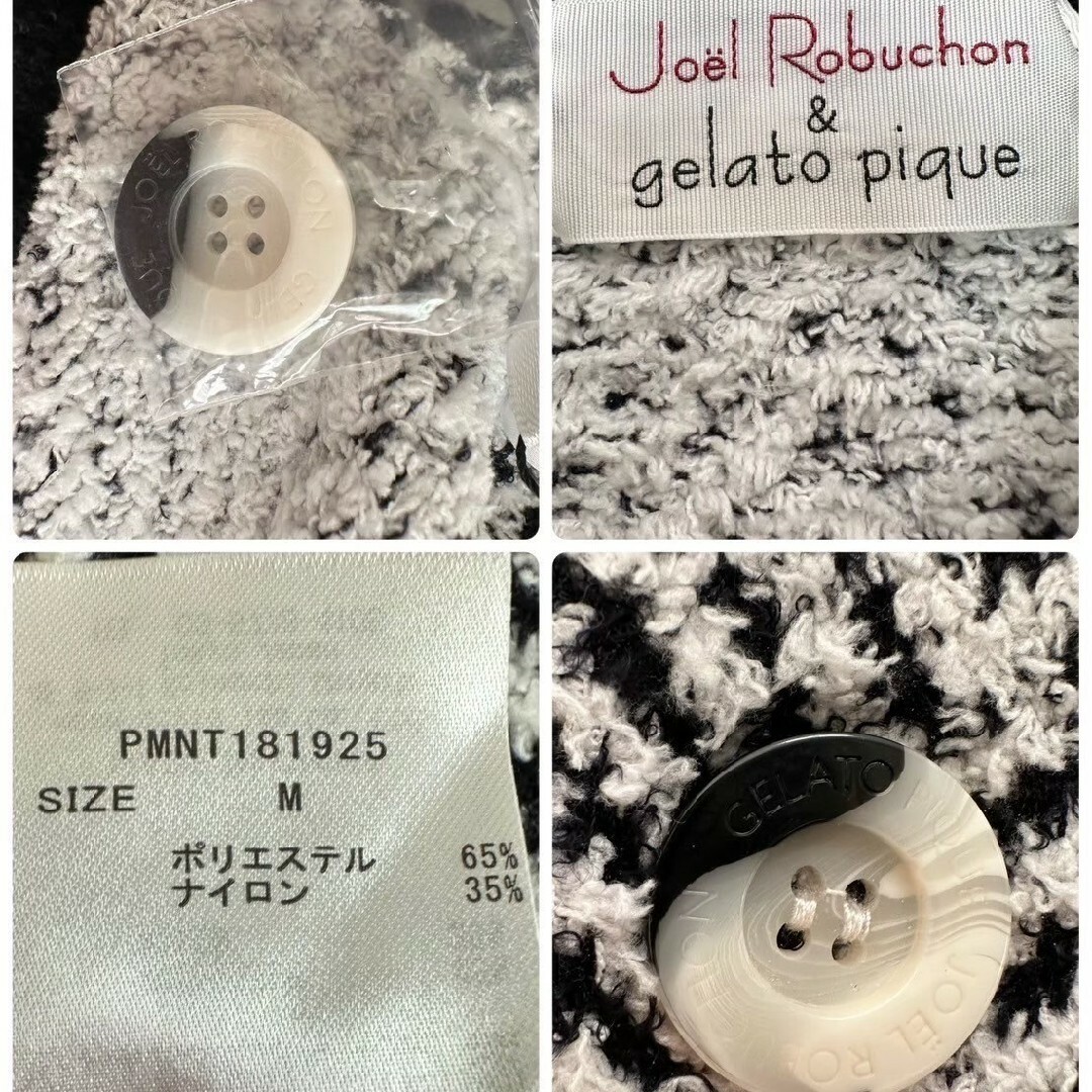 gelato pique(ジェラートピケ)の【美品】ジョエルロブション&ジェラートピケ　　ジャガードカーディガン　M レディースのトップス(カーディガン)の商品写真