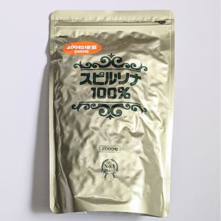 ジャパンアルジェ(JAPAN Algae)の匿名配送・送料無料 スピルリナ100% 2400粒(その他)