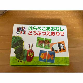 エリックカール(ERIC CARLE)のはらぺこあおむし　どうぶつえあわせ(知育玩具)