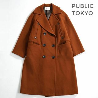 パブリックトウキョウ(PUBLIC TOKYO)の572*パブリックトウキョウ メルトン ロング Pコート(ロングコート)