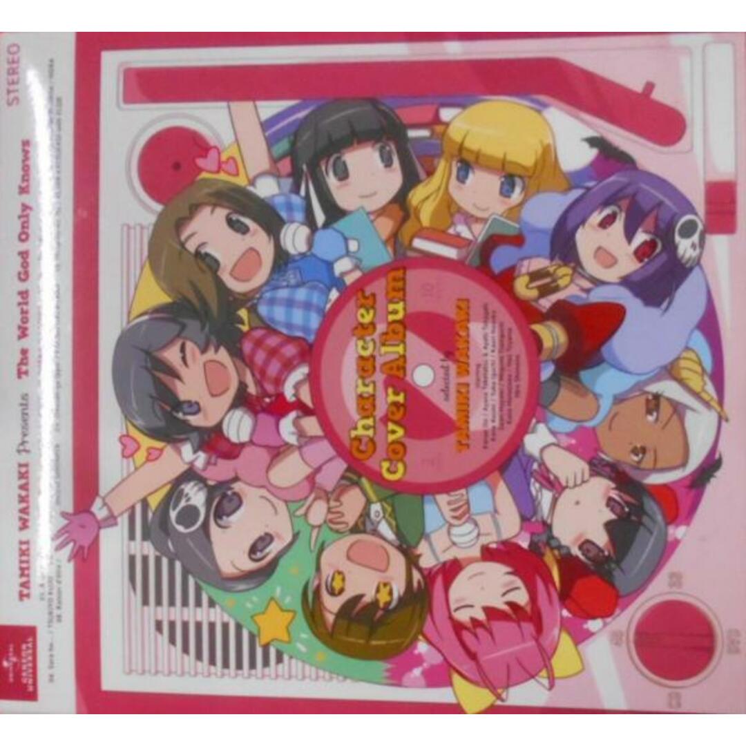 【中古CD】(神のみぞ知るセカイ)キャラクター・カバーALBUM2~選曲:若木民喜 (初回限定盤)/(アニメCD) エンタメ/ホビーのCD(その他)の商品写真
