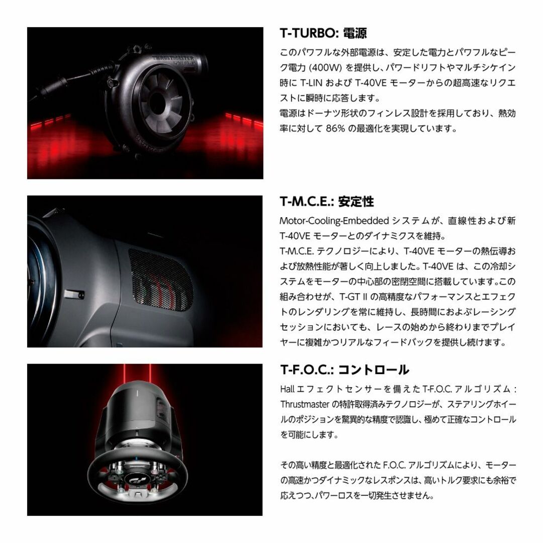 Thrustmaster T-GT II ステアリングコントローラ ペダルセット エンタメ/ホビーのテーブルゲーム/ホビー(その他)の商品写真