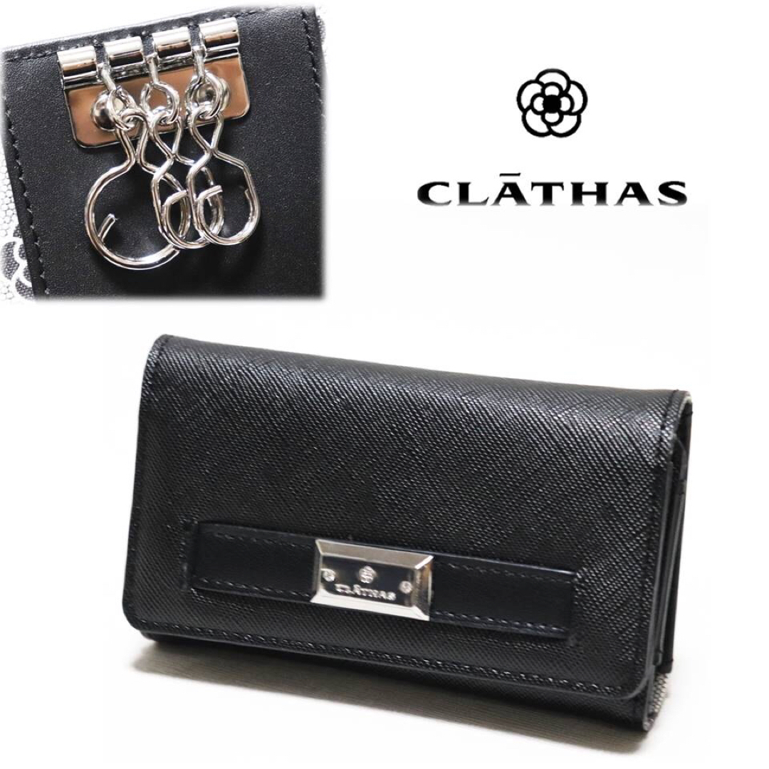 CLATHAS(クレイサス)の《クレイサス》新品【ルチル】内側カメリア柄 チェーン付き レザー3連キーケース レディースのファッション小物(キーケース)の商品写真