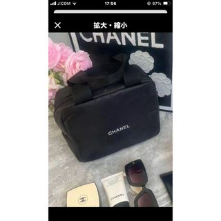 シャネル(CHANEL)の新品シャネル ノベルティ ポーチ      （非売品）(ノベルティグッズ)