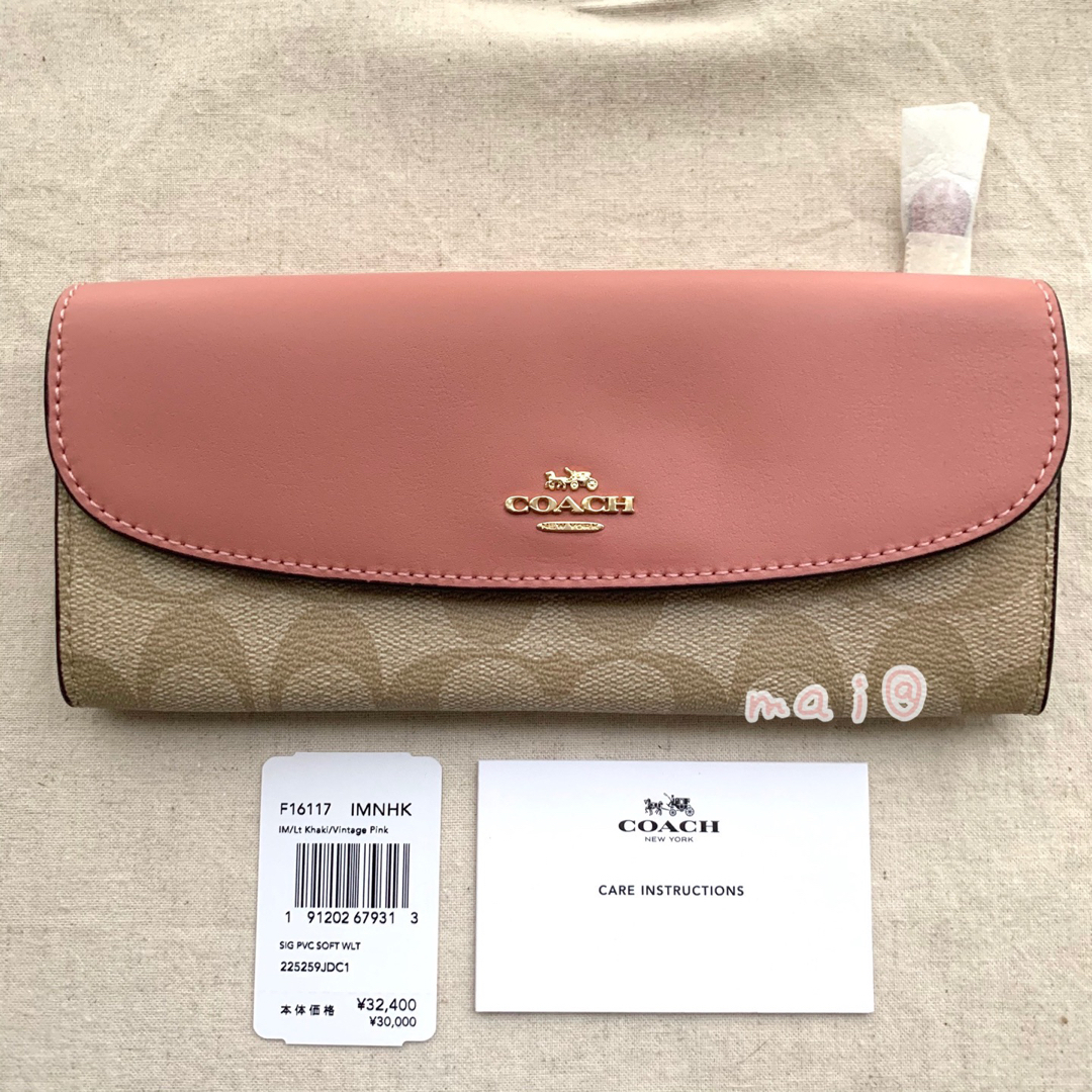 独特の素材 新品未使用‼︎ スリムエンベロープ coach 長財布