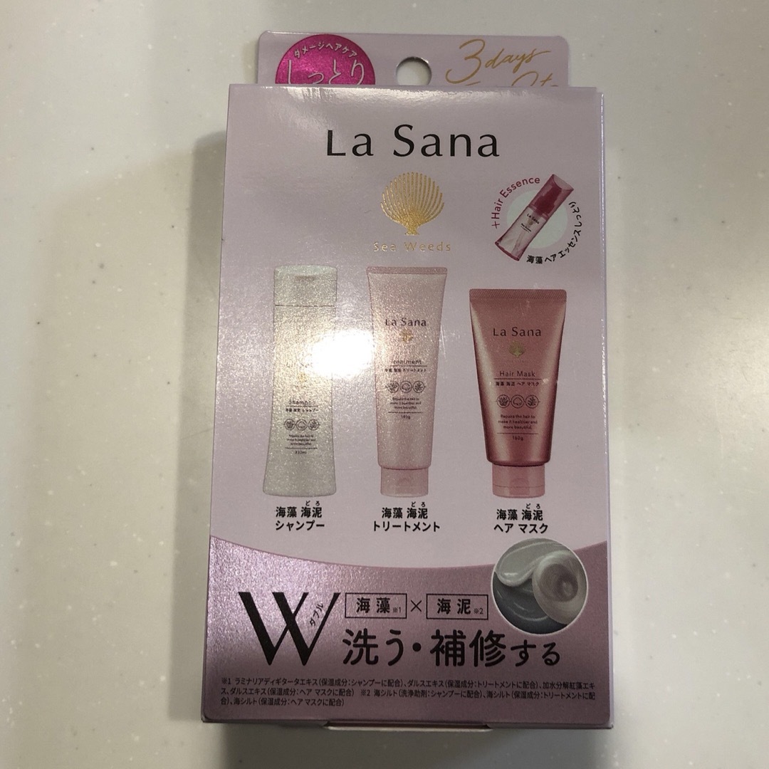 LaSana(ラサーナ)のLa Sana ダメージ スリーデイズ トライアルセット  コスメ/美容のキット/セット(サンプル/トライアルキット)の商品写真